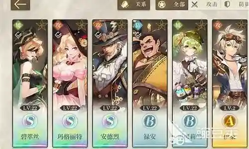 梦想启航阵容搭配推荐最新插图