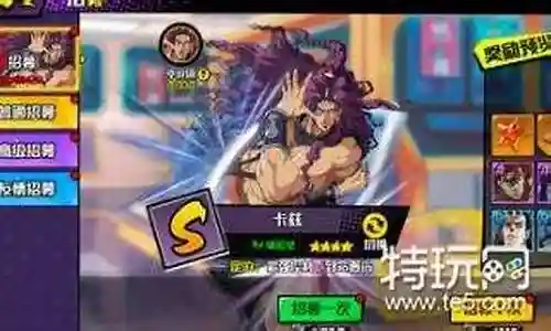 灵魂佐士前期阵容搭配插图