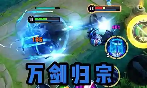 王者荣耀空虚剑阵容搭配插图