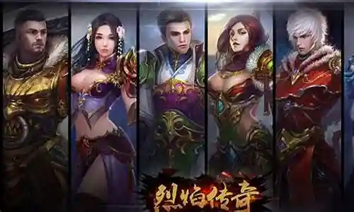 合击霸世群雄阵容搭配插图