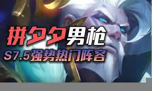 水枪阵容搭配图解视频大全插图