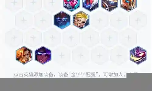 怪兽精英阵容搭配推荐最新插图