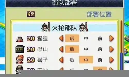 金系忍者阵容搭配最新插图