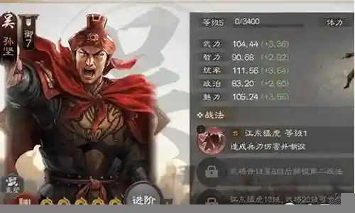 孙坚阵容搭配吕布怎么玩插图