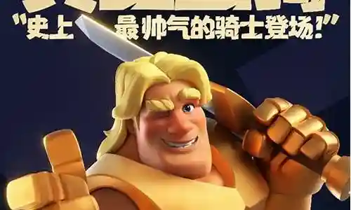 黄金圣骑搭配阵容推荐插图