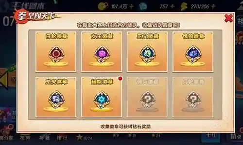 后期最强强攻阵容搭配图插图