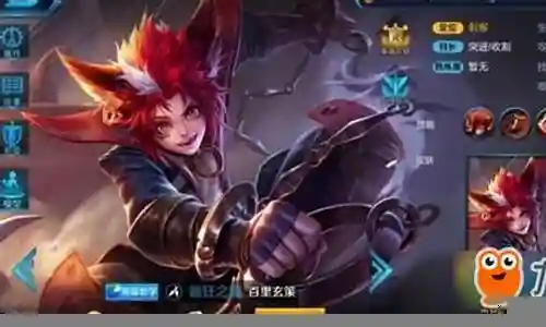 玄策如何分析阵容搭配插图