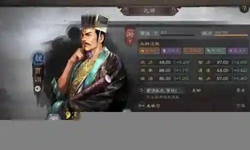 贾诩最强玩法搭配阵容插图