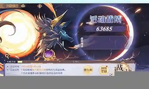 日女天狗阵容搭配插图
