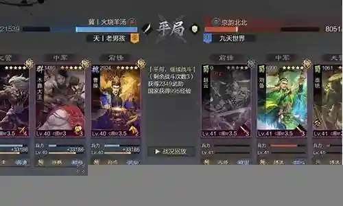 率土之滨曹操吕布搭配阵容插图