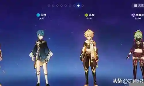 甘雨和赛诺搭配阵容插图