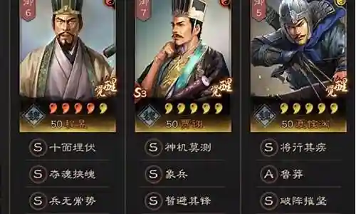 没有曹操的魏国阵容搭配插图