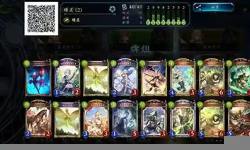 pk赛季袁术阵容搭配插图
