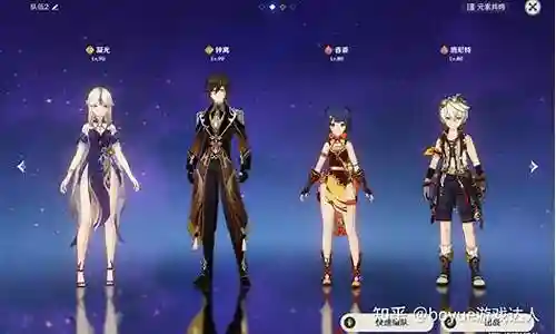 钟离后面如何搭配阵容插图