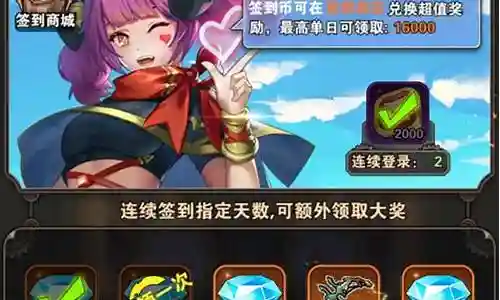 幻境魔导阵容搭配推荐图插图
