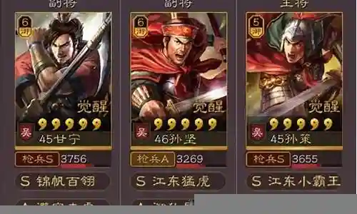 孙策黄忠搭配什么阵容最强插图