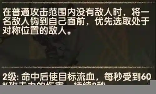 钩子强力推荐阵容搭配插图