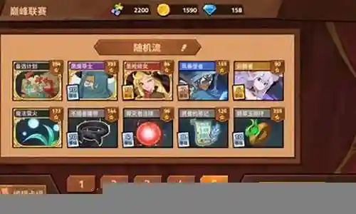 奶爸逆转搭配阵容攻略插图