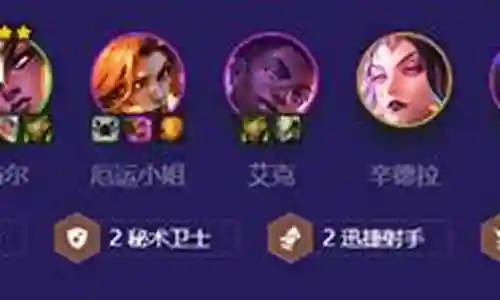 厄运土著怎么搭配阵容最好插图