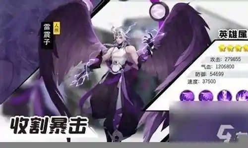 少年捉妖师阵容搭配插图
