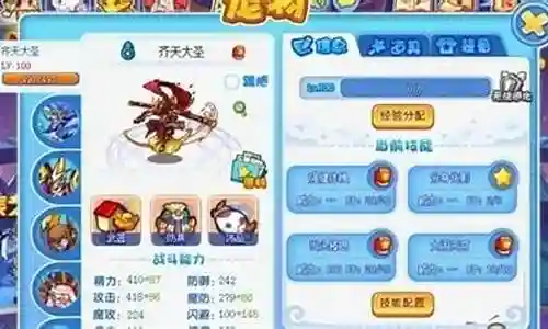 洛克王国精灵阵容搭配推荐插图