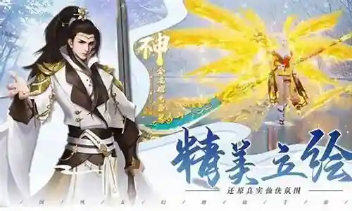 风云七剑最强阵容搭配插图