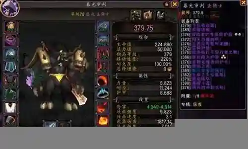 黑龙降临如何搭配阵容插图