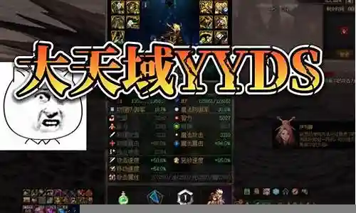 天域召唤搭配阵容推荐插图