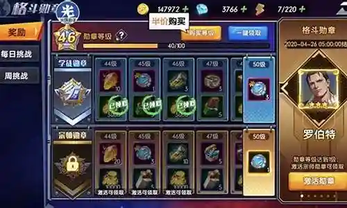 98罗伯特怎么搭配阵容插图