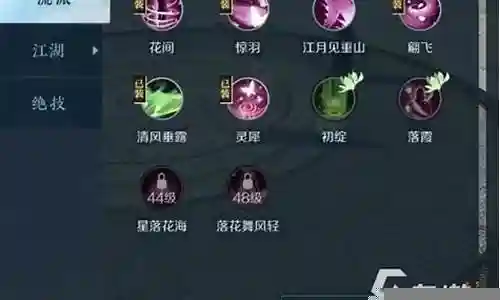 奶妈阵容搭配推荐逆水寒插图
