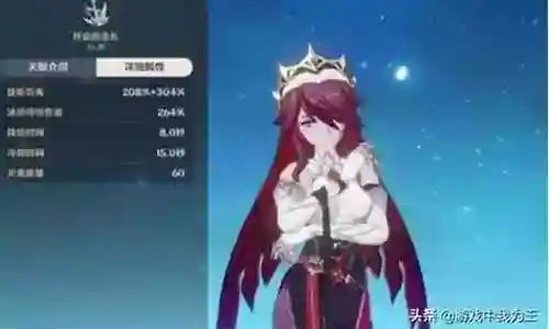 雷神小狐狸阵容搭配插图