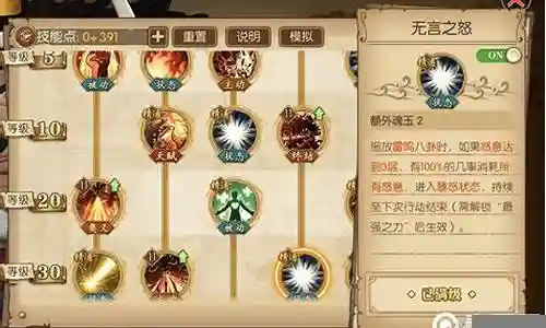 燃烧意志阵容搭配图片插图