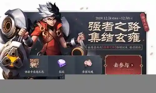 玄雍两刺客阵容搭配插图