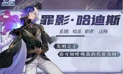 闪烁之光gm阵容搭配攻略插图