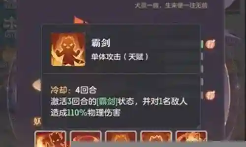 最强长安阵容搭配攻略插图