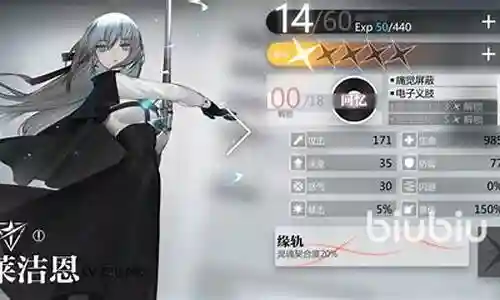 灵魂使者最强阵容搭配攻略插图