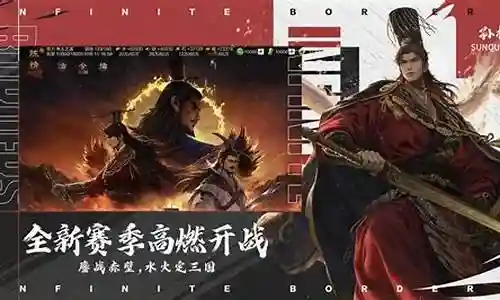 率土拆迁阵容搭配插图