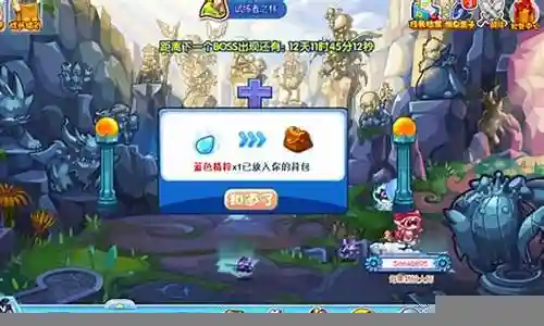 洛克王国蓝色精粹阵容搭配插图