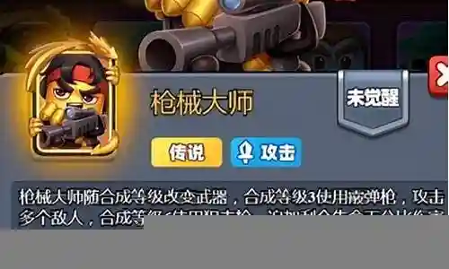狩猎之王阵容搭配图片高清插图