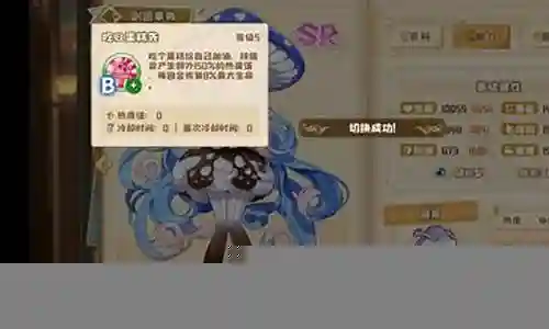 偷心盗贼搭配什么阵容最强插图