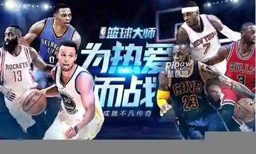 篮球表演阵容搭配表图插图