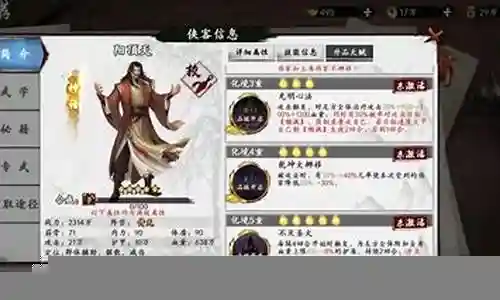 小龙女阵容搭配插图