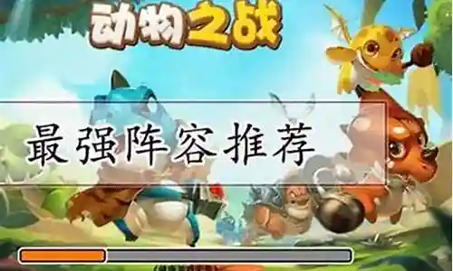 金蝉之战最强阵容搭配攻略插图