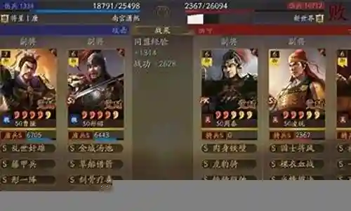 司马三势完美阵容搭配插图