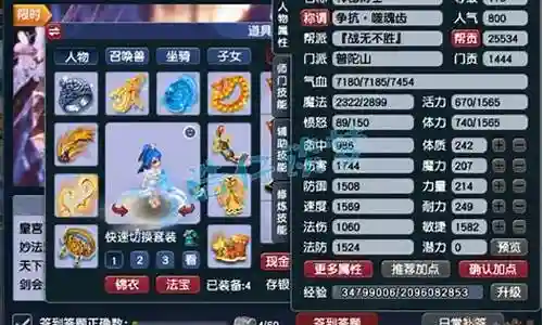 175门派阵容搭配插图