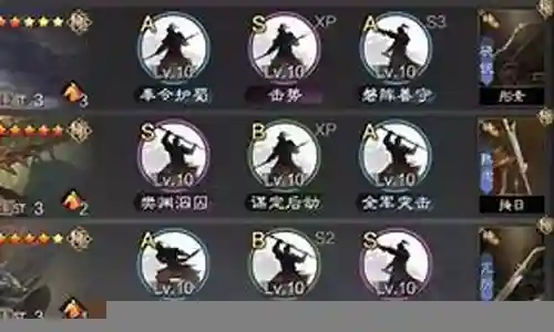 率土之滨平民蜀骑阵容搭配插图