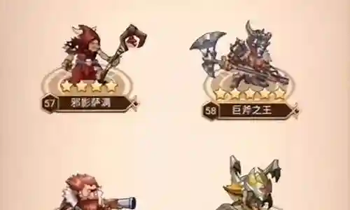 英雄套路阵容搭配图表大全插图