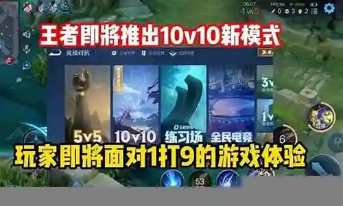 王者荣耀彪马阵容搭配推荐插图