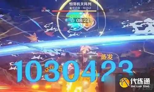 原神几大阵容搭配原理插图