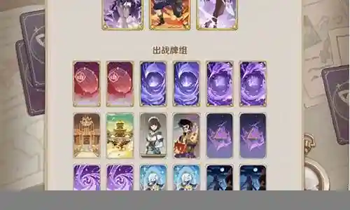 班尼特开荒阵容搭配插图